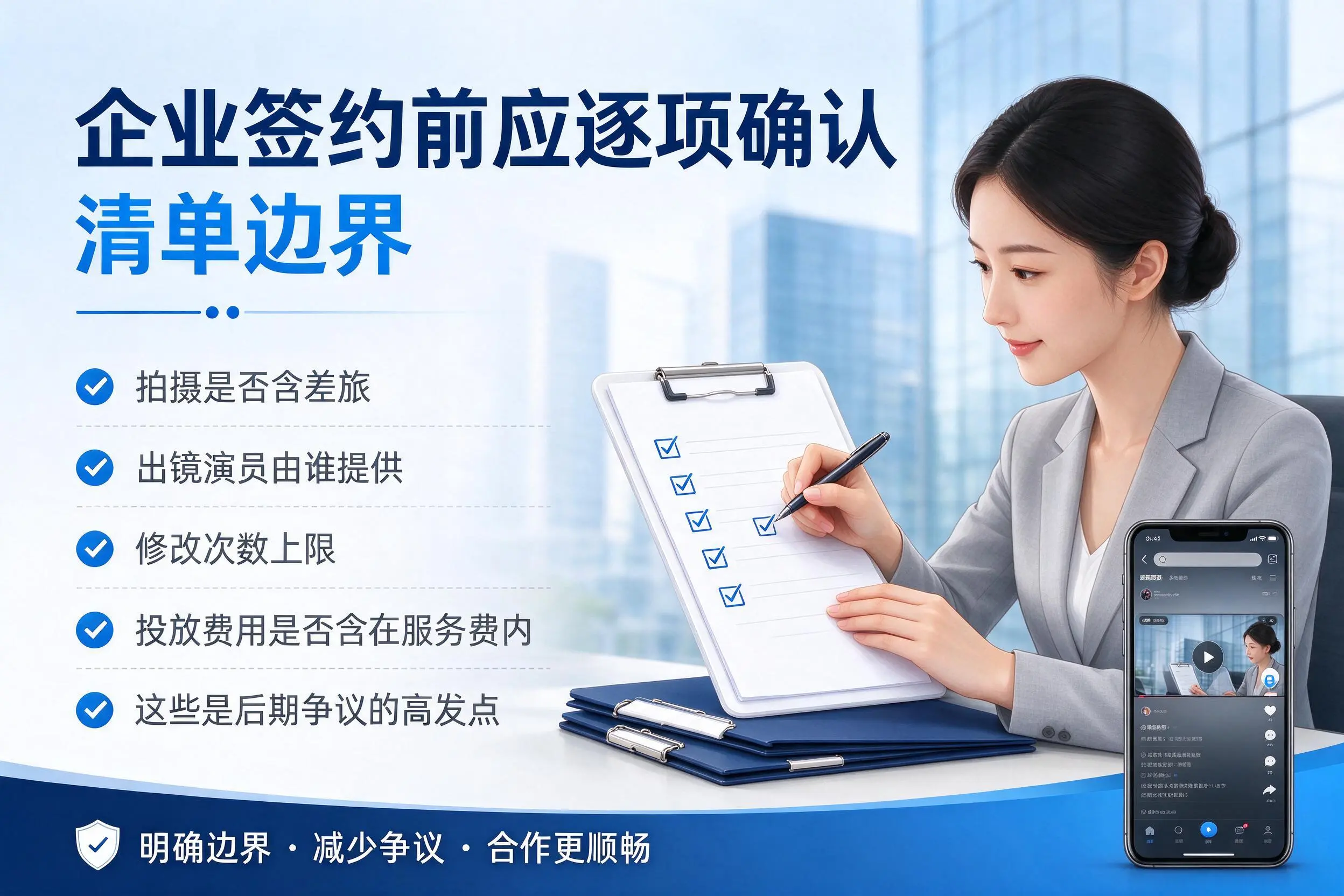 双鸭山短视频代运营是什么？一文讲清服务内容与合作模式